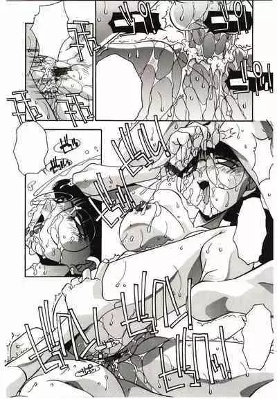 Etsuraku no Nikutsubo