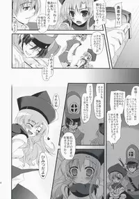 (SC40) [AVA, Samoyedest (Mugen-DAI, Bankoku Ayuya)] BATOSUTA (Dragon Quest IV)