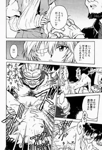 [Funabori Nariaki] Under World