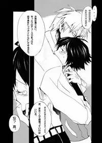 [A-Hako] Makotobon 2 (THE iDOLM@STER) [Digital]