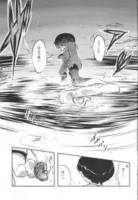 (COMITIA104) [Kanmuri Kamuri (Kurami)] Ryuujin no Shiro-sama