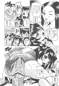 [Mihoshi Kurage] Hokenshitsu de no Kiken na Shoujo no Okashikata