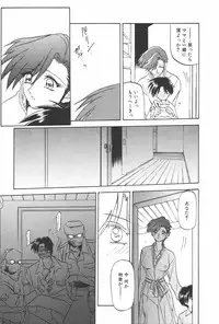 Manga Hotmilk 1997-07