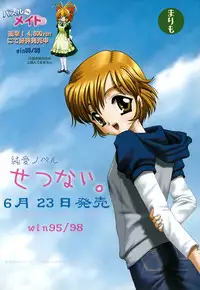 [Anthology] G-drive Vol.2 Choukyouhen