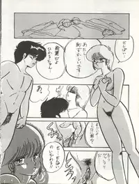 (C34) [Orange Gallery Henshuubu (Sakata Kintoki)] ORANGE GALLERY SAKATA SPECIAL (Kimagure Orange Road)