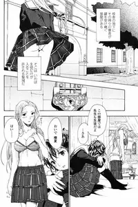 COMIC Penguin Club 2009-04 Vol. 272