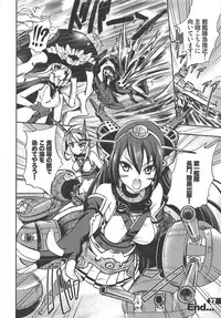 (C86) [SUGAR(S)POT (Sugar Picola, Tsukishima Yuuko)] PICOMANI:15 (Kantai Collection -KanColle-)