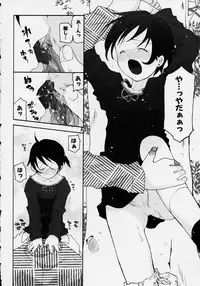 [Anthology] Kono Hito Chikan Desu! Vol.2