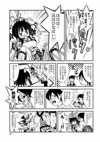 (C73) [Sukoburumers (elf.k, Lei, Tonbi)] School Wars Metals (Sayonara Zetsubou Sensei)