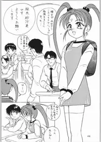 [Effecter] Tenchi Nyan Nyan (Various)