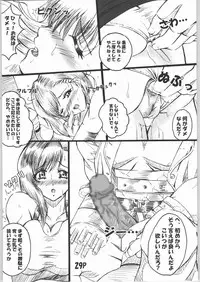 [Doronuma Kyoudai (Kakugari Kyoudai)] San (Final Fantasy VII)