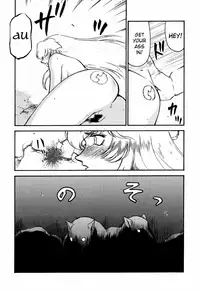 [Hajime Taira] Nise Dragon Blood 8 [English] [Brolen]