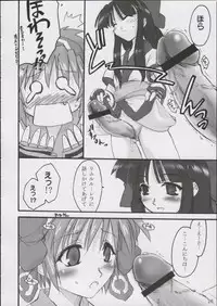 (C65) [Shimoyakedou (Ouma Tokiichi)] Triple Sherbet (Samurai Spirits)