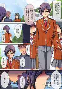 COMIC Ananga Ranga Vol. 15 [Digital]