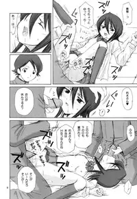 (CR31) [NIKOPONDO (Aoyama Reo)] GRATEFUL DEAD (BLEACH)