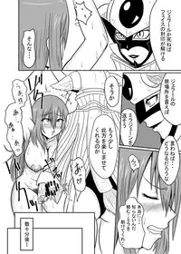 [Aju ga Mitsukarimasen (Aju)] Futanalink ~if (Fairy Tail)