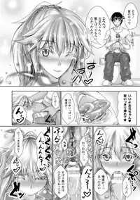 [Maho] Chokitto Dullahan! [Digital]