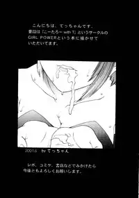 [Anthology] Naru Hina Z 3 (Various)