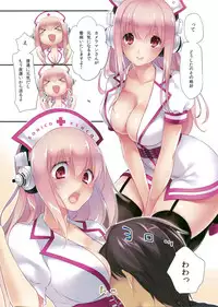 (C86) [CROSS HEARTS (Ayase Hazuki)] SO SMILE !! (Super Sonico)