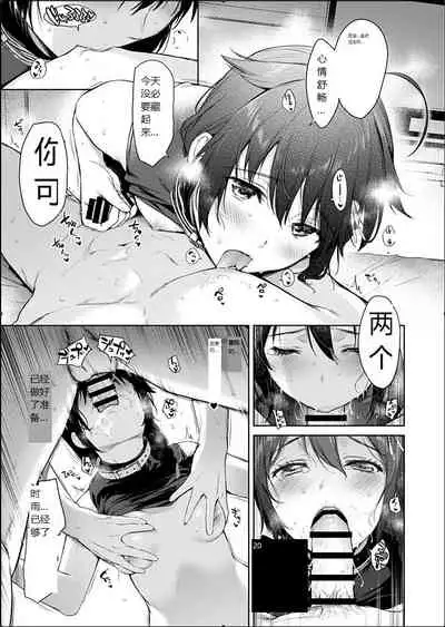 Shigure honey dog (Kantai Collection -KanColle-) [Chinese] [Rewrite]