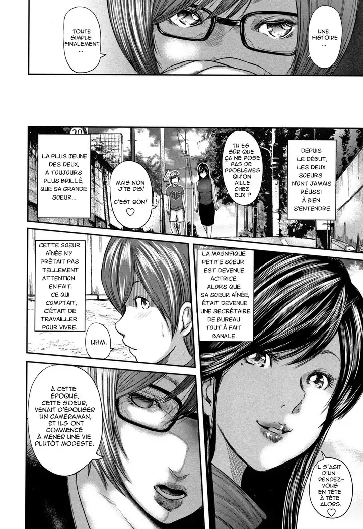 Soukan no Replica - Replica of Mother | Adultery Replica Vol.2