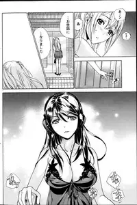 Monthly Vitaman 2013-06