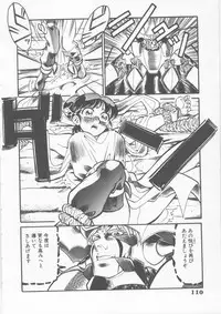 [Fred Kelly] Sleigh Ride