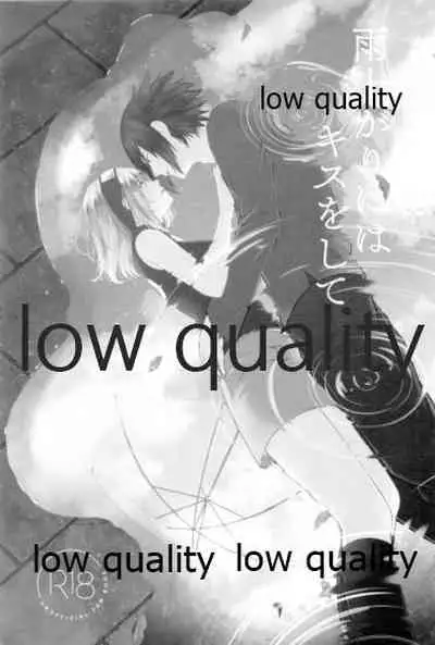 (Zennin Shuuketsu 11) [Togijiru (OhRin)] Ameagari ni wa Kiss o Shite (Naruto)