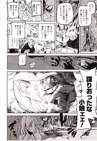 Comic Unreal 2010-02 Vol. 23