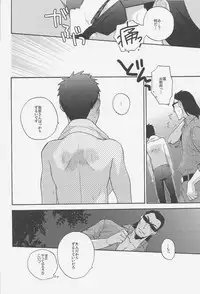 (C76) [Ochawan (Wakachiko)] Nettaiya (Buraiden Gai)