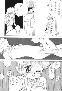 [Himawari Endan] Pokota no Hatsujou (Hime-chan no Ribbon)