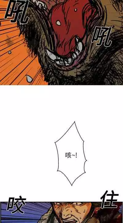 GP-禁區守衛 1-26