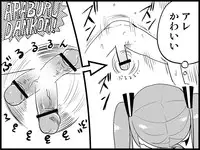 [Toilet Kago] Miku Miku Reaction 71-115 {END} (Vocaloid)