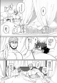 (SUPER25) [Yashiromori (Namusan)] Namete Sawatte Kamanaide (JoJo's Bizarre Adventure)