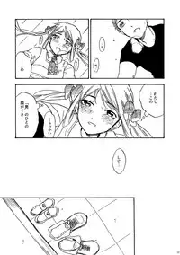 [hai-tai (Dodomori)] 29-ji no Koibito (Kantai Collection -KanColle-) [Digital]