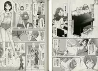 [Sano Takayoshi] One-san to issho