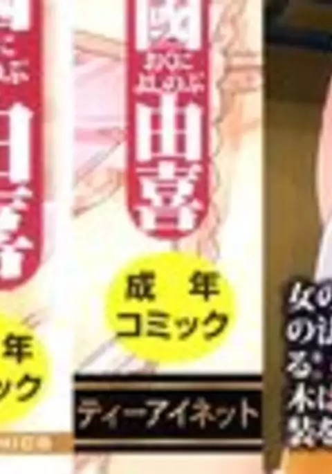 After School Tin Time chapter =SW=