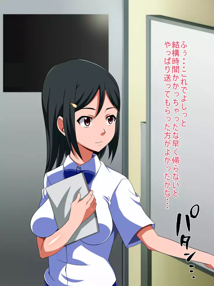 Itsunohika Kono Ai o