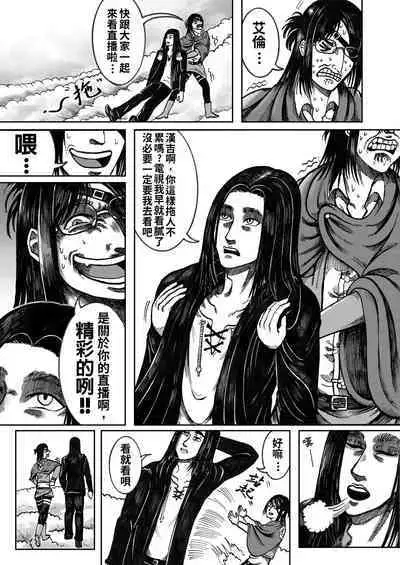 进击的天竺鼠车车!