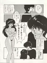 (C34) [Orange Gallery Henshuubu (Sakata Kintoki)] ORANGE GALLERY SAKATA SPECIAL (Kimagure Orange Road)