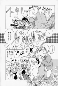 [Sano Takashi] Honey Dip