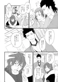 (Brain Breaker 2) [TRANCE!!! (Shuuhou Pyiko)] Katakoi Shigure (DRAMAtical Murder)