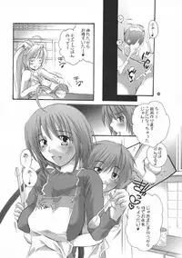 (SC26) [HONEY QP (Inochi Wazuka)] HONEY PACK 09 (Samurai Warriors)