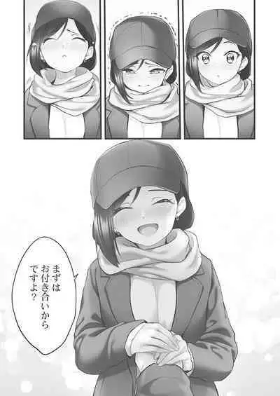 Showtime! ~Minami Onee-san Datte H Shitai 1