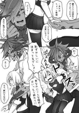 Manga that Oslatte does naughty things in cosplay