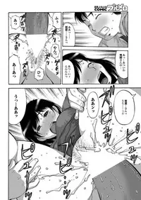 COMIC Purumelo 2009-10 Vol.34 [Digital]