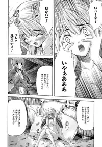 Comic Unreal 2007-04 Vol. 6