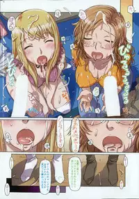 [Sameba Ikuya] Everything Goes