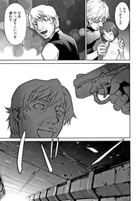 [Hanainu] Otokonoko wa Soko no Kouzou ga Shiritai noda