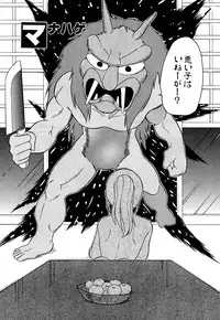 [Dozamura] Marking Algolagnia